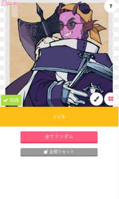 picrewme中文版