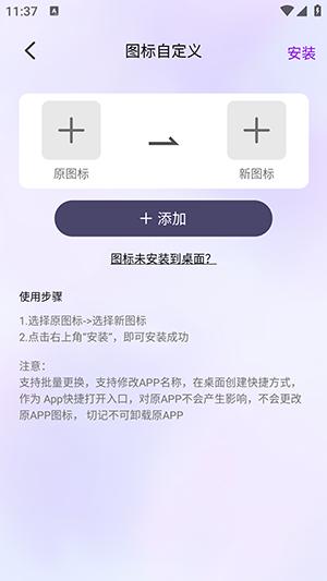 最美桌面图标