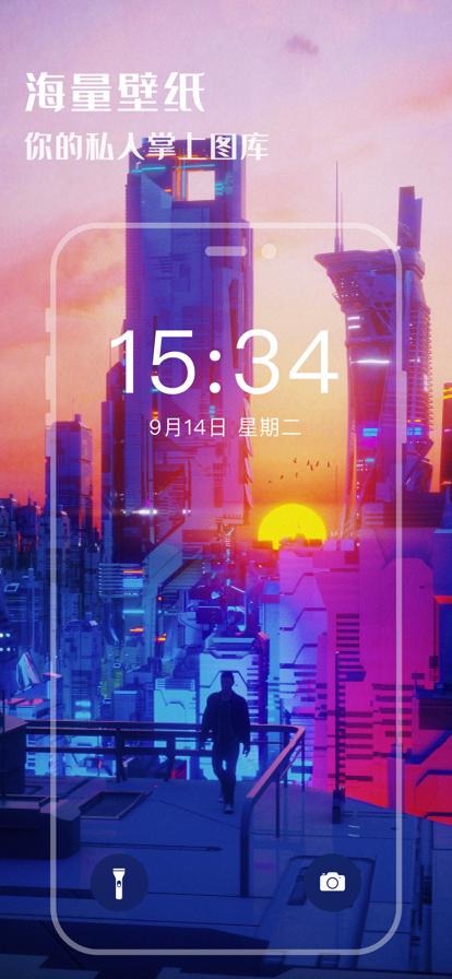 壁纸大全2023最新免费版