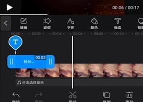 快剪辑免费版