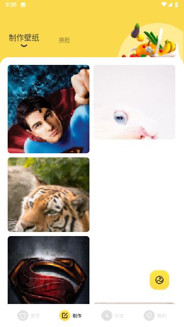 快快图库动态壁纸 v6.5.3