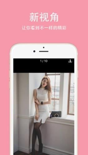 妹图壁纸app v6.2.4