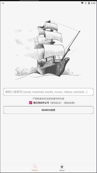 比特舟