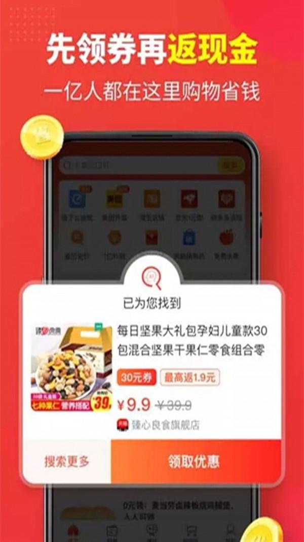 美省鸿蒙版 v5.4.3