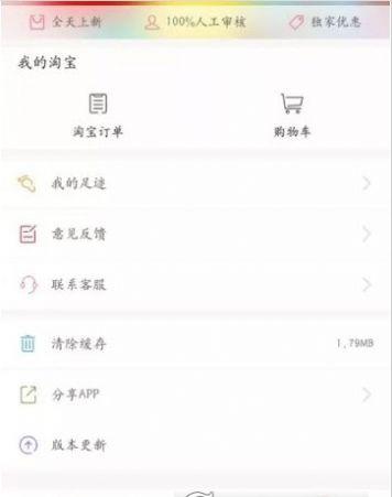 网站你懂我徽芯zhnbwr v4.3.3