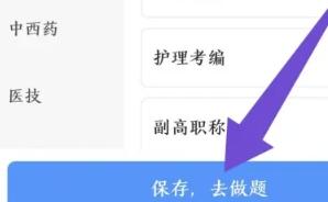 蓝基因医学题库