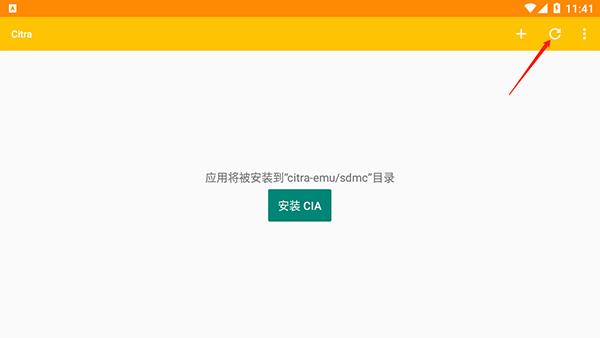 爱吾3DS模拟器
