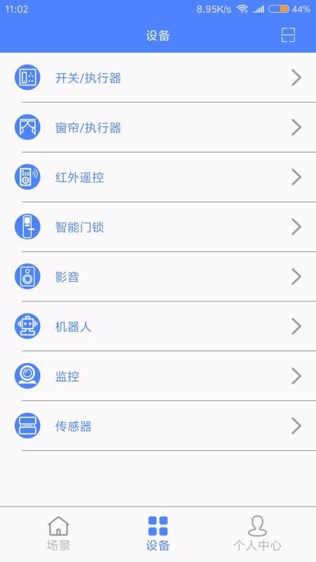 万象智能