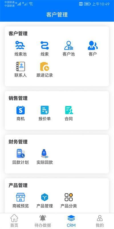 米朵佳 v6.5.2
