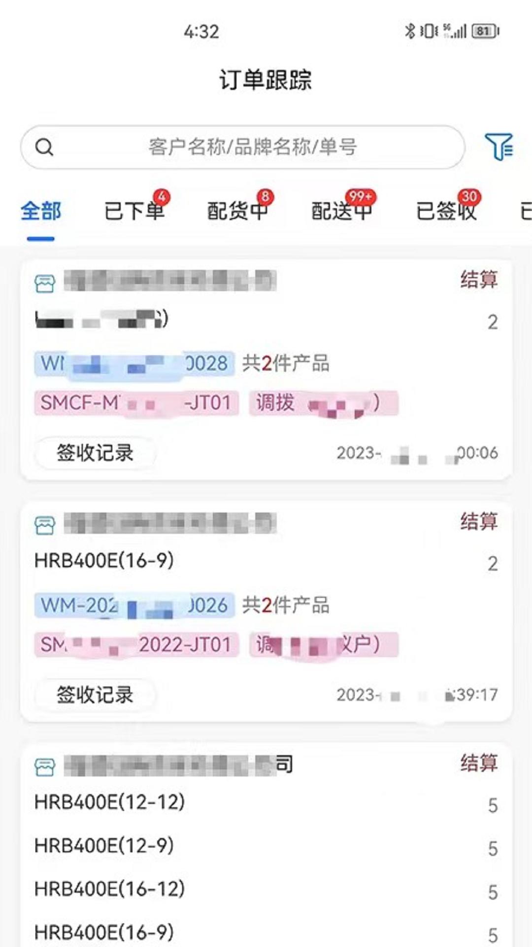明易随行.png