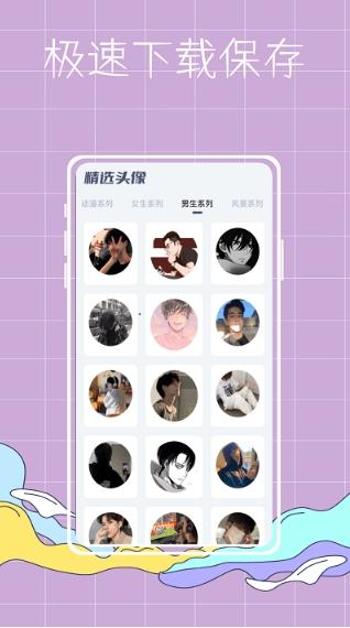 彩虹世界壁纸