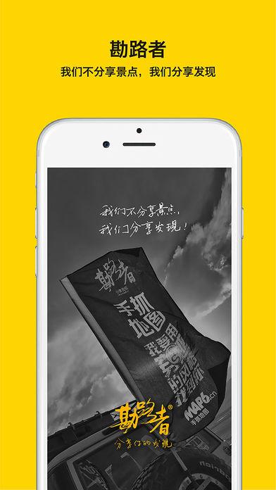 手抓地图 v6.4.1