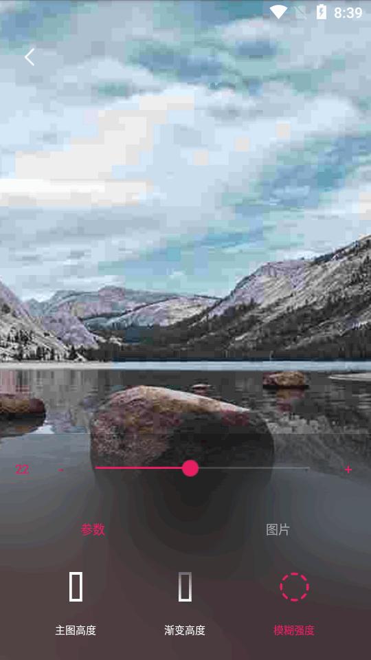 创意氢壁纸2.5.2 v5.5.3