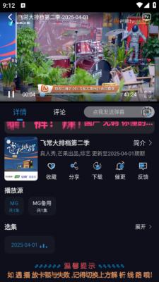 开心视频