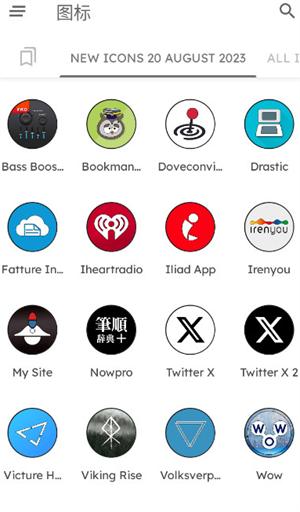 pixel图标包 v5.4.4