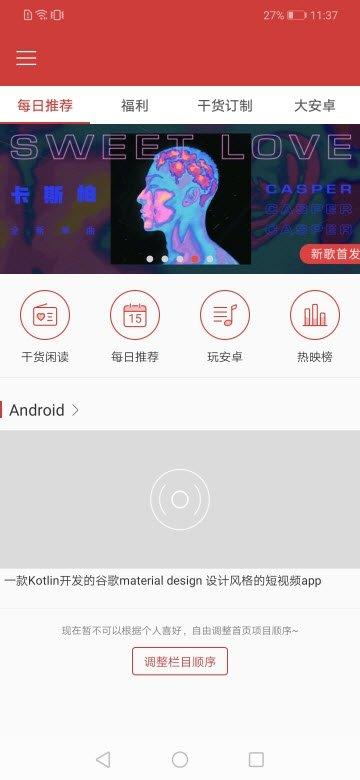 看闻天下事