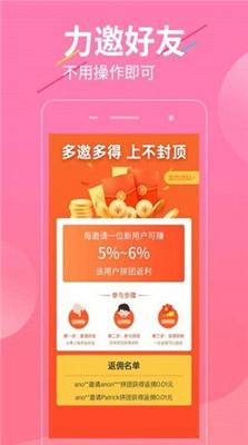 超惠选