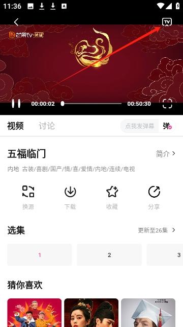 草莓熊影视