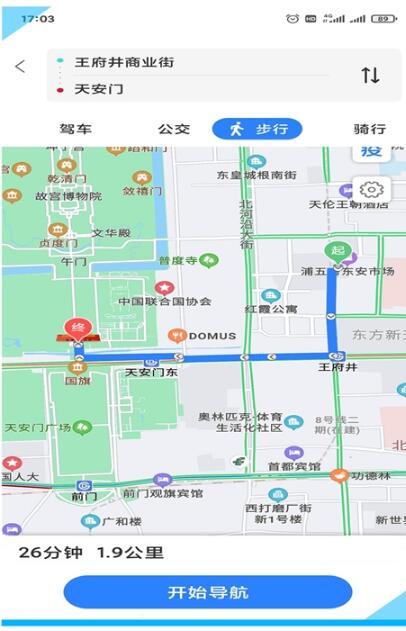 易出行地图导航 v3.0.4