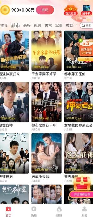 益彩世界