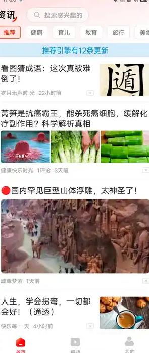 企鹅快报