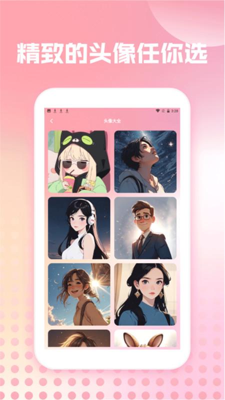 蜜语键盘组件