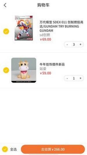 盲盒很忙App v5.2.2