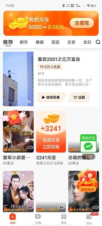 星语乐梦
