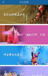 梅州文化云 v5.0.1