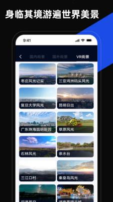 掌上地图永久版 v4.3.3