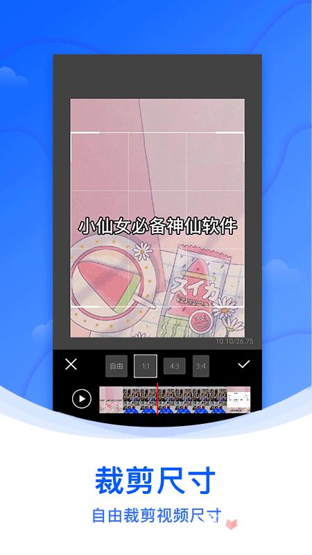 水印侠去水印