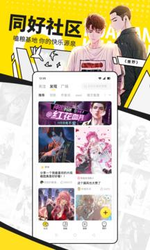 快看无限kk币版