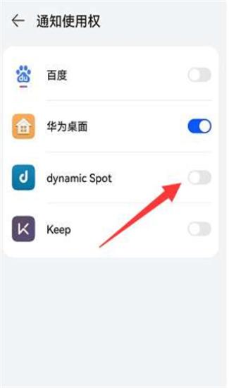 dynamicspotpro灵动岛 v3.2.3