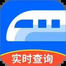 实时火车票秒查询