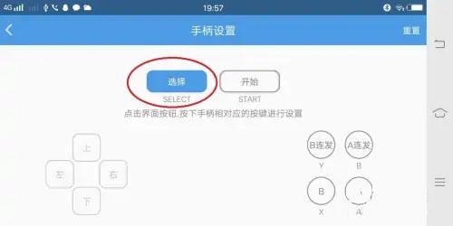 小鸡模拟器金手指