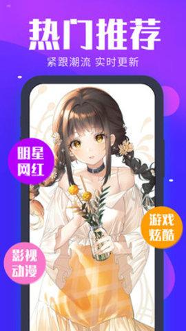 动态主题壁纸 v3.0.3