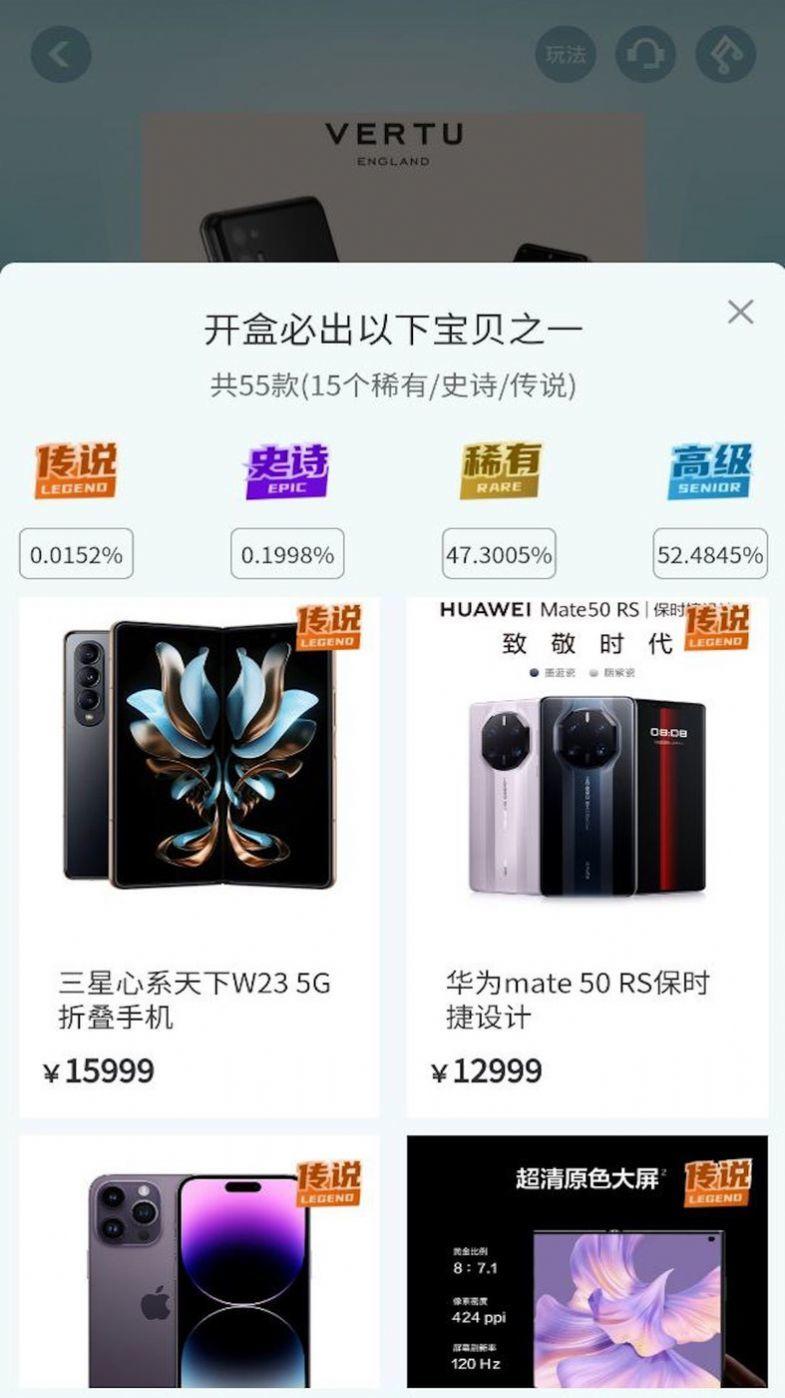 哆乐魔盒 v6.0.4