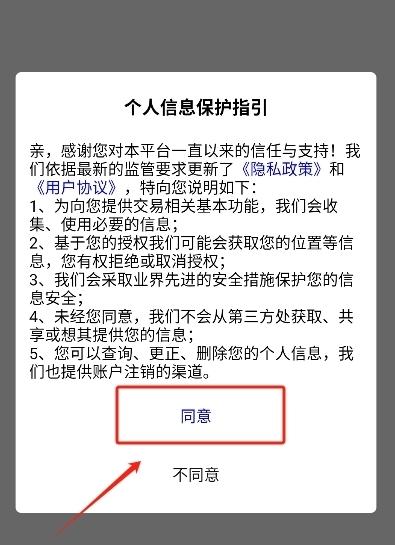 7203游戏盒子
