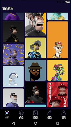 潮流头像社免费版 v3.5.2