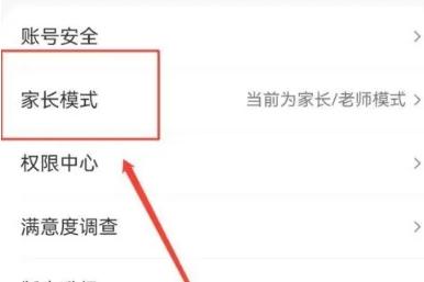 作业帮口算答题