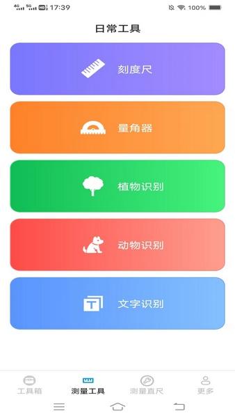 飞秒测量仪