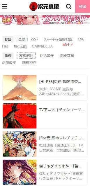 次元小镇免费完整版