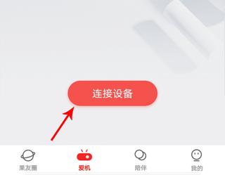 坚果控