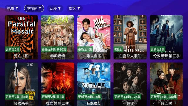 AnBoxTV