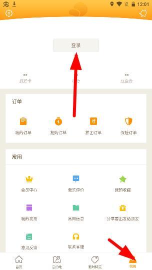要出发周边游新版