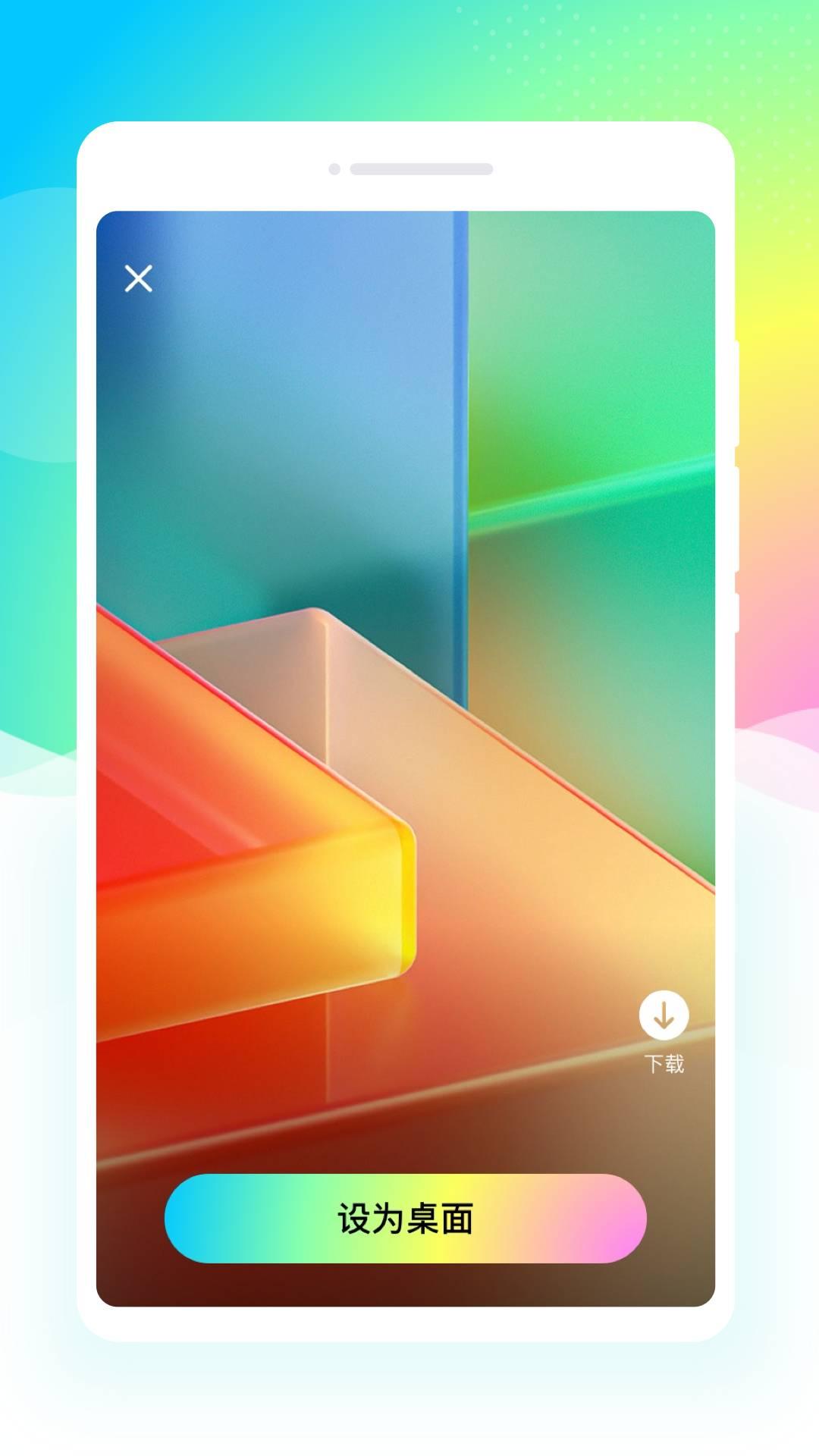 主题壁纸盒子 v5.3.1