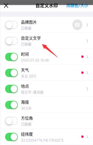 molycam相机