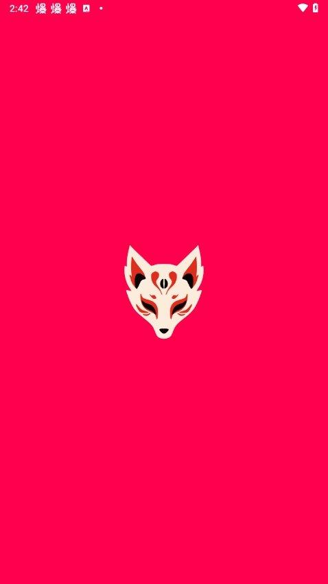 Kitsune Mask