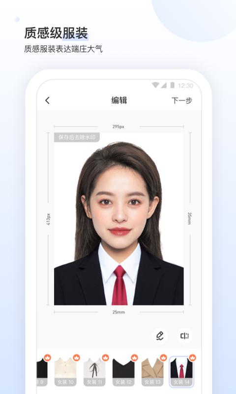小白墙 1