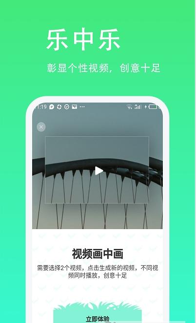青青草剪辑安卓